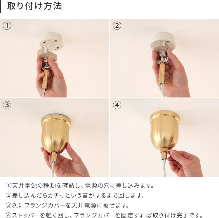 ペンダントライト 1灯 karamelli カラメッリ