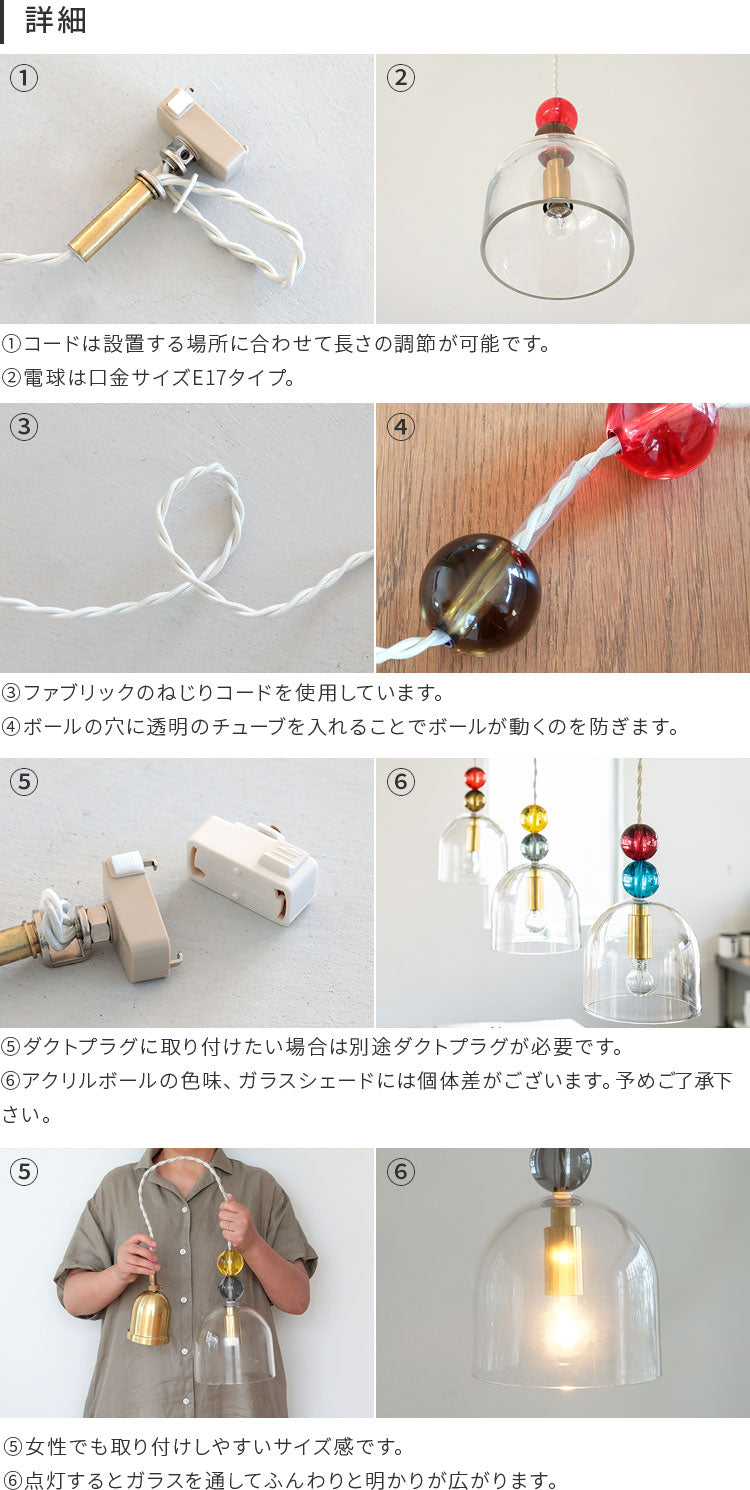 ペンダントライト 1灯 karamelli カラメッリ