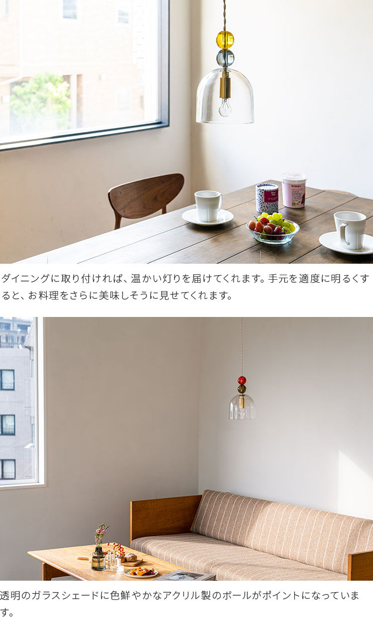 ペンダントライト 1灯 karamelli カラメッリ