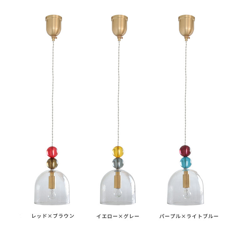 ペンダントライト 1灯 karamelli カラメッリ