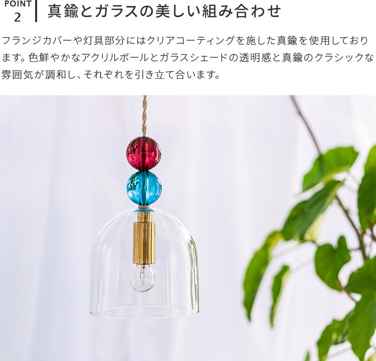ペンダントライト 1灯 karamelli カラメッリ