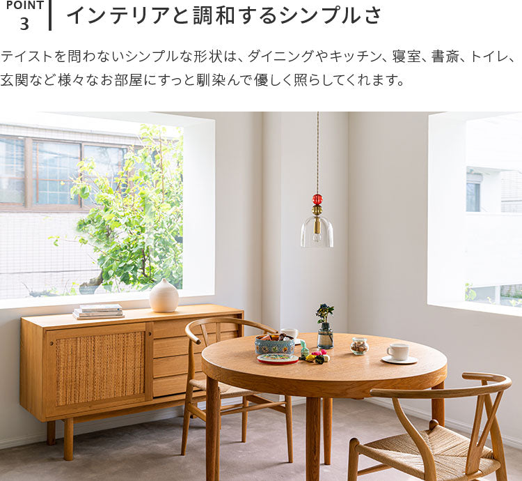ペンダントライト 1灯 karamelli カラメッリ