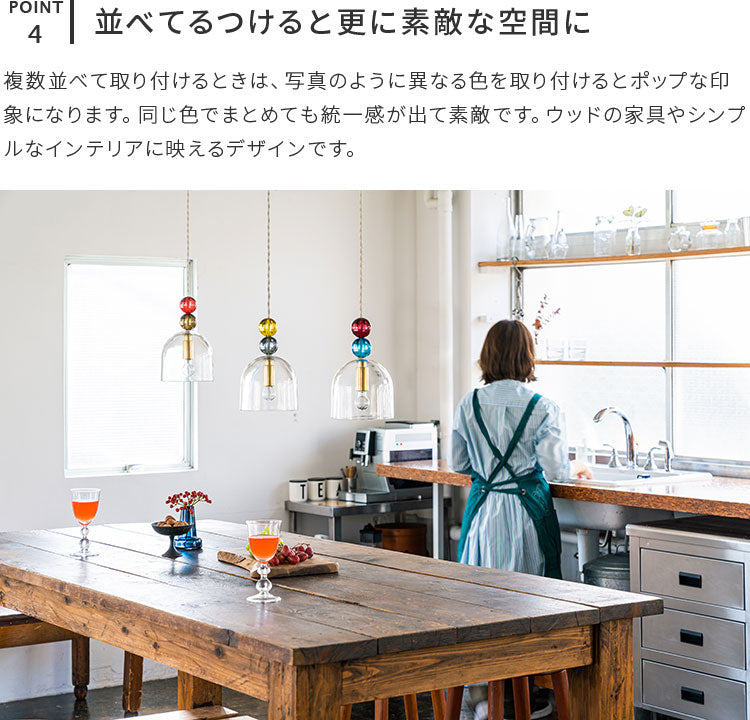 ペンダントライト 1灯 karamelli カラメッリ