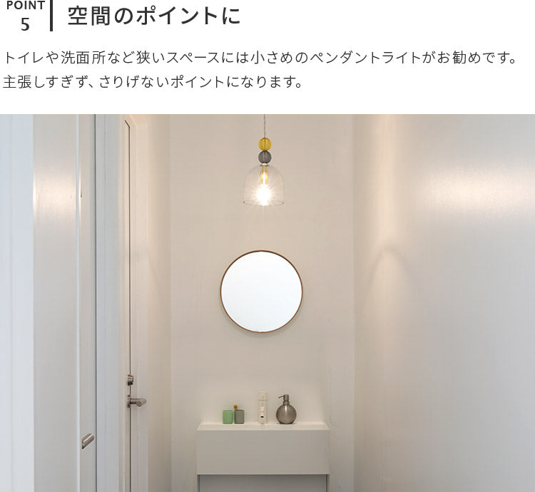 ペンダントライト 1灯 karamelli カラメッリ