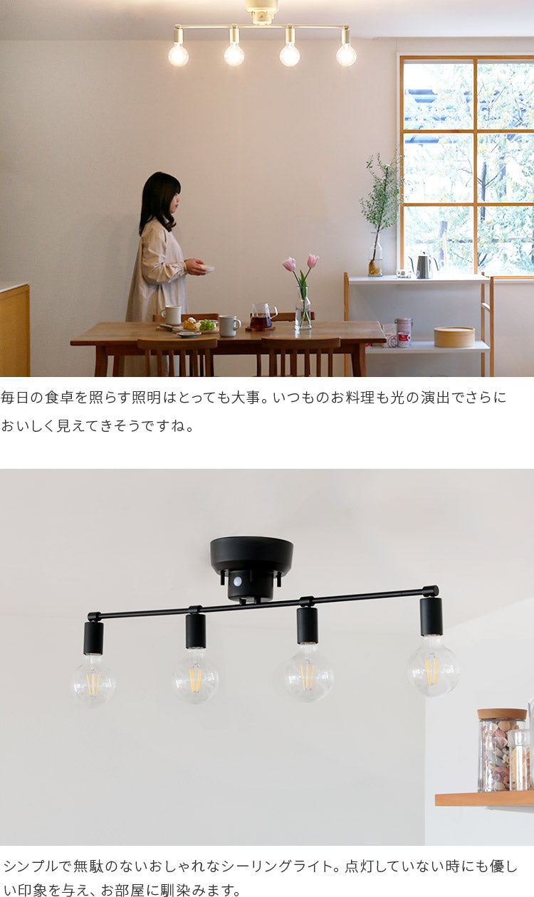 aina シーリングライト kirsikka キルシッカ