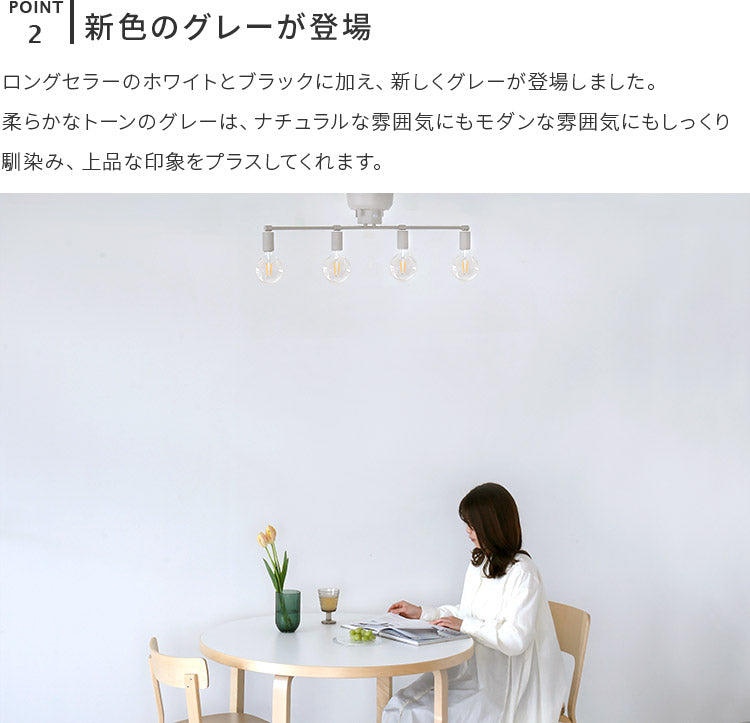 aina シーリングライト kirsikka キルシッカ
