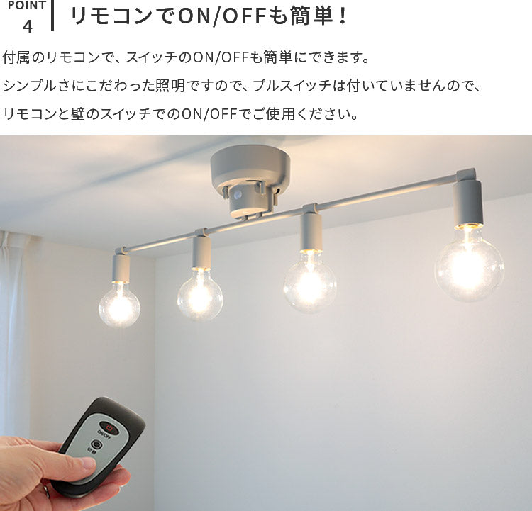 aina シーリングライト kirsikka キルシッカ