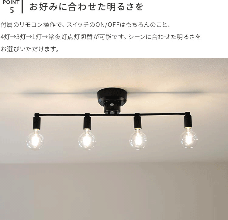 aina シーリングライト kirsikka キルシッカ