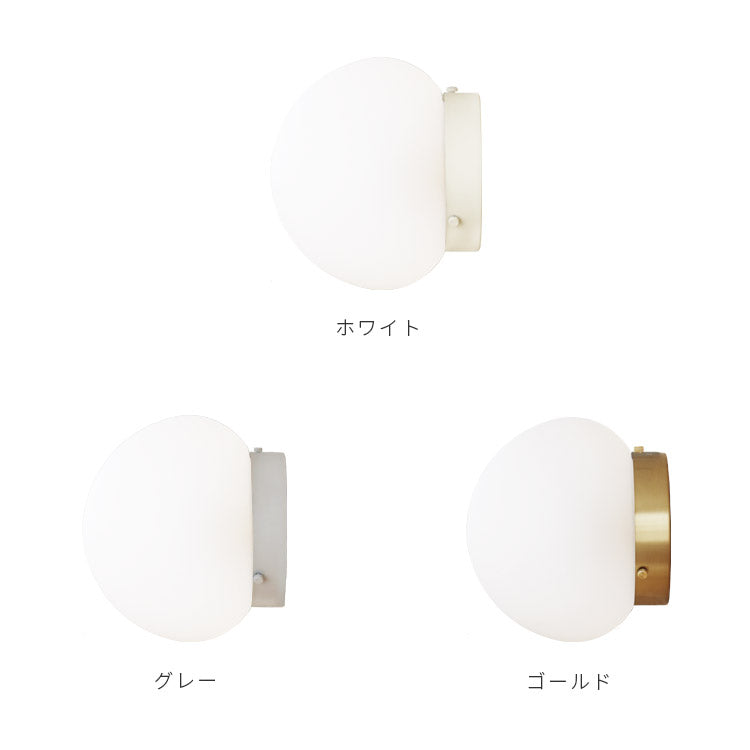 pelata ブラケットライト 1灯 kissa キッサ