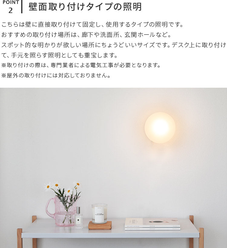 pelata ブラケットライト 1灯 kissa キッサ
