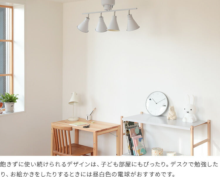 aina シーリング 4灯 kolmio コルミオ