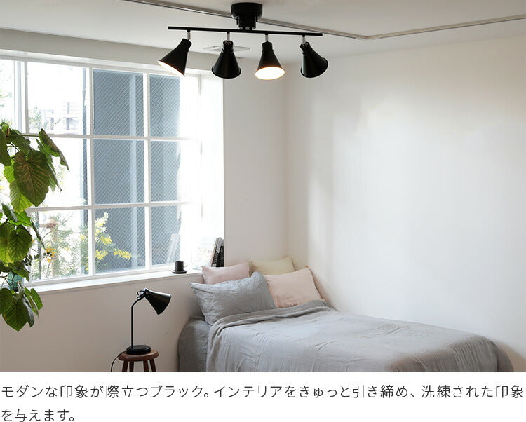 aina シーリング 4灯 kolmio コルミオ