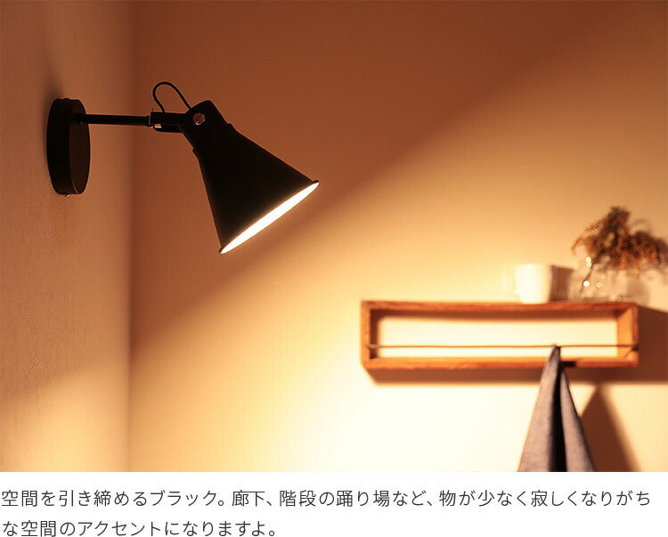 aina ブラケットライト kolmio コルミオ