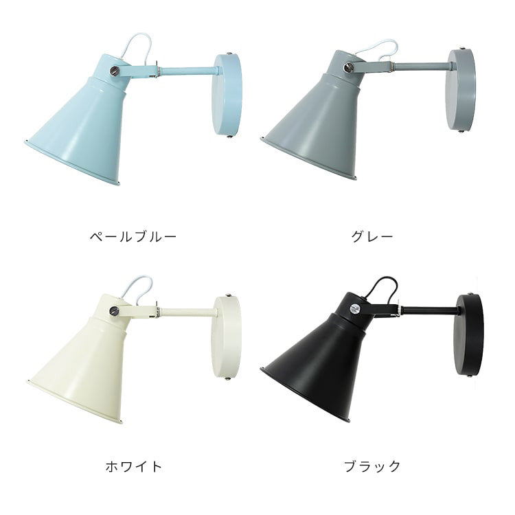 aina ブラケットライト kolmio コルミオ