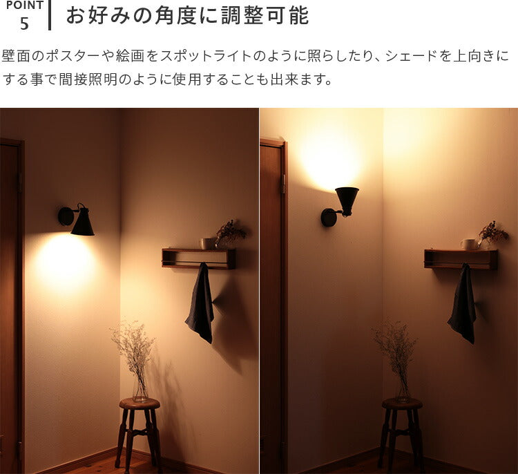 aina ブラケットライト kolmio コルミオ