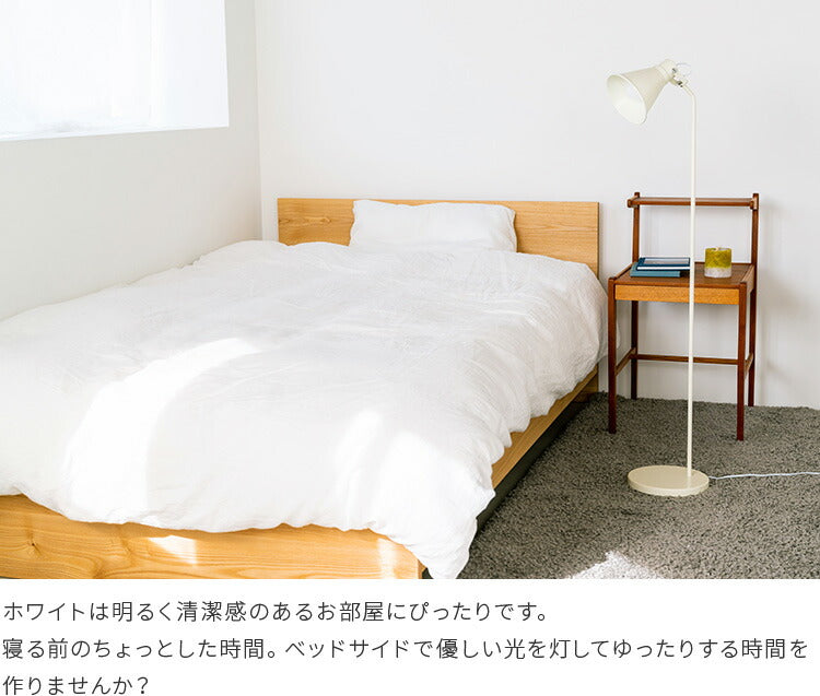 aina フロアライト kolmio コルミオ