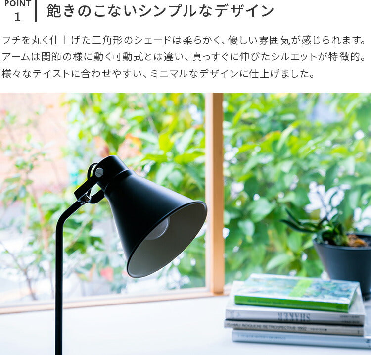 aina フロアライト kolmio コルミオ