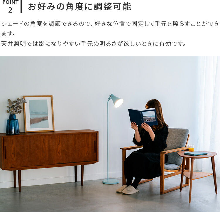 aina フロアライト kolmio コルミオ