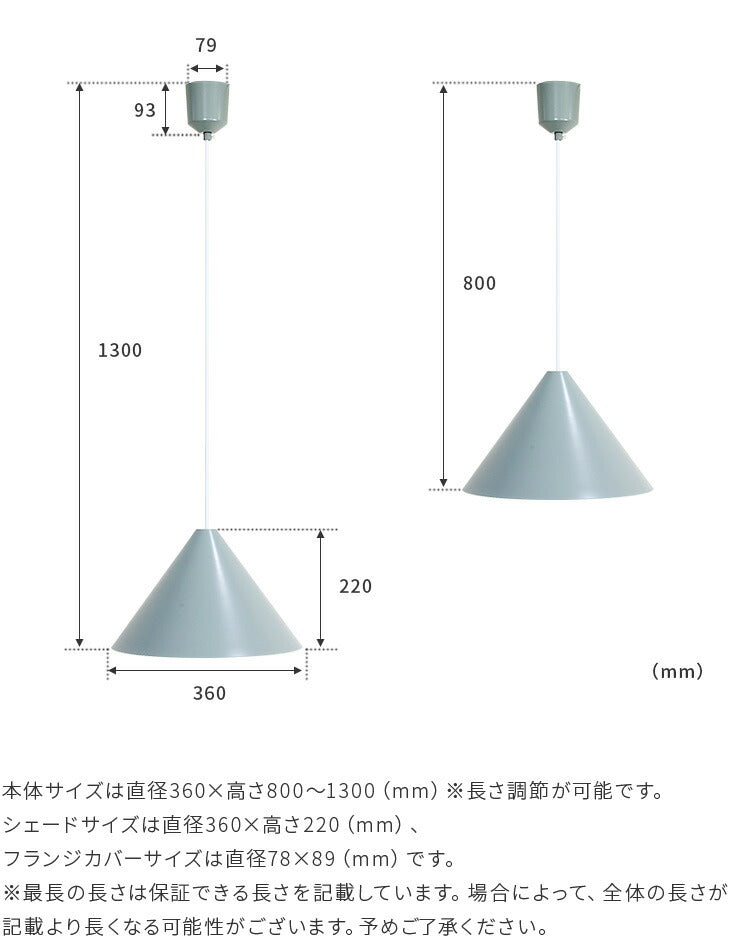 aina ペンダントライト kolmio コルミオ L