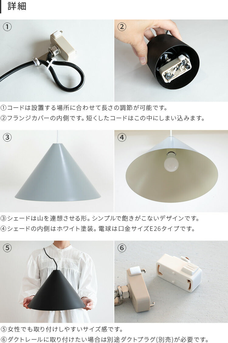 aina ペンダントライト kolmio コルミオ L