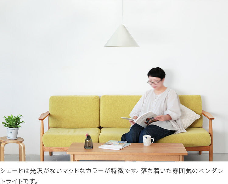 aina ペンダントライト kolmio コルミオ L