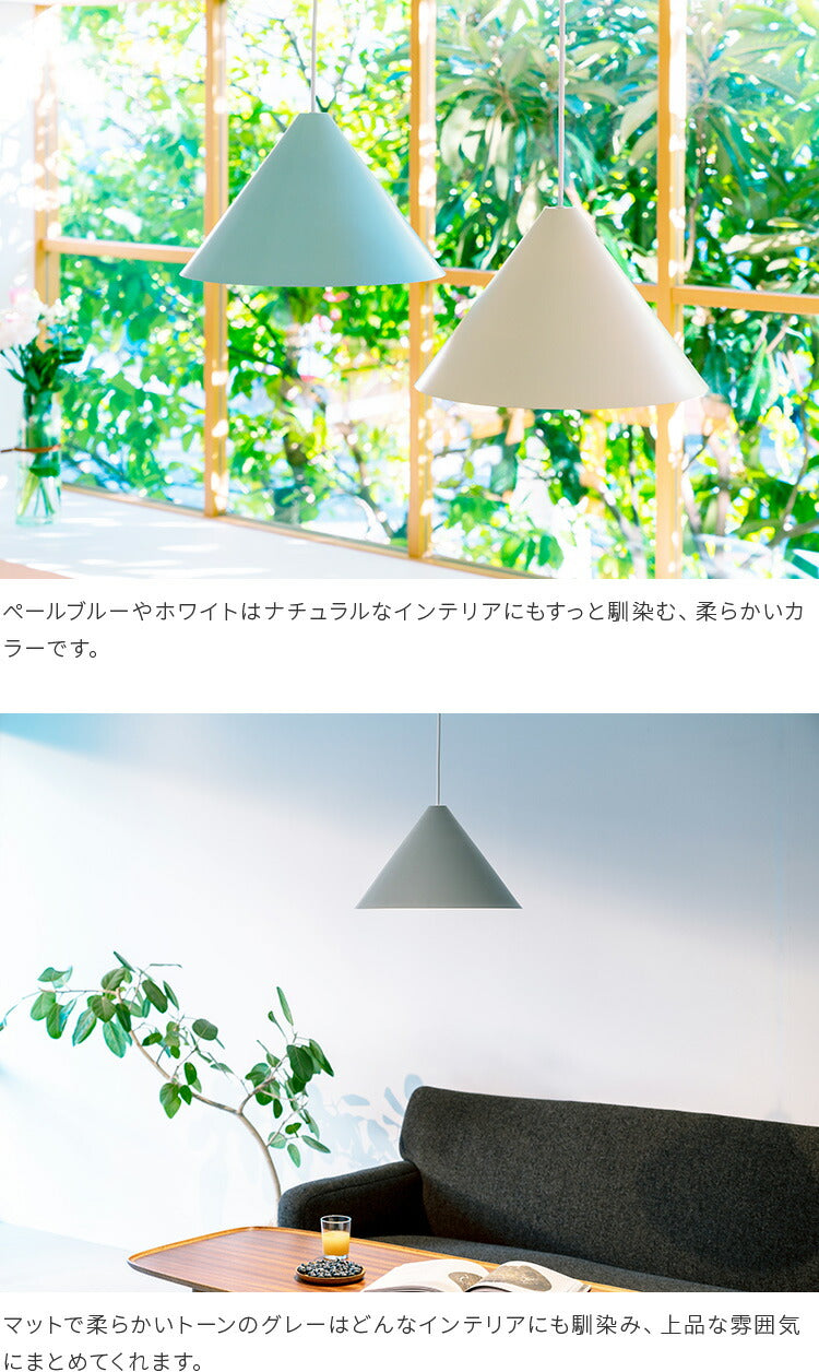 aina ペンダントライト kolmio コルミオ L