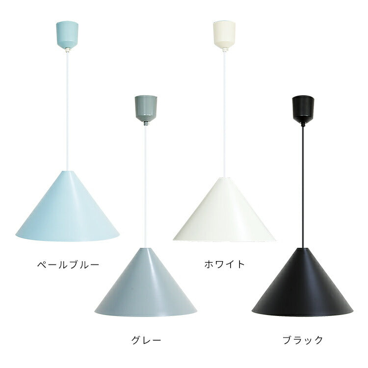 aina ペンダントライト kolmio コルミオ L