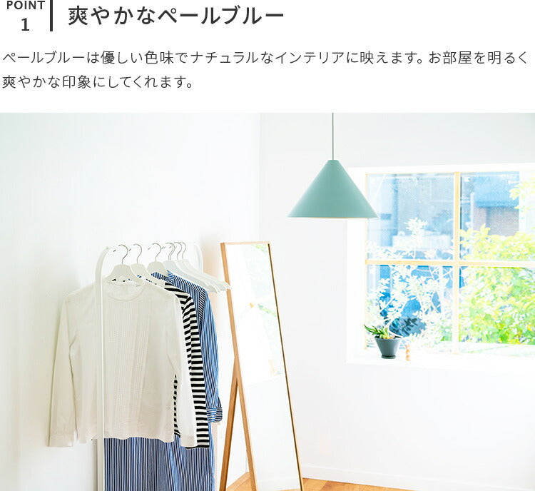 aina ペンダントライト kolmio コルミオ L