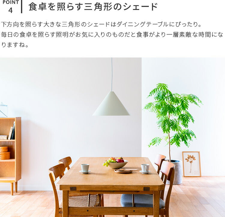 aina ペンダントライト kolmio コルミオ L