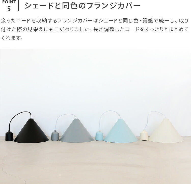 aina ペンダントライト kolmio コルミオ L
