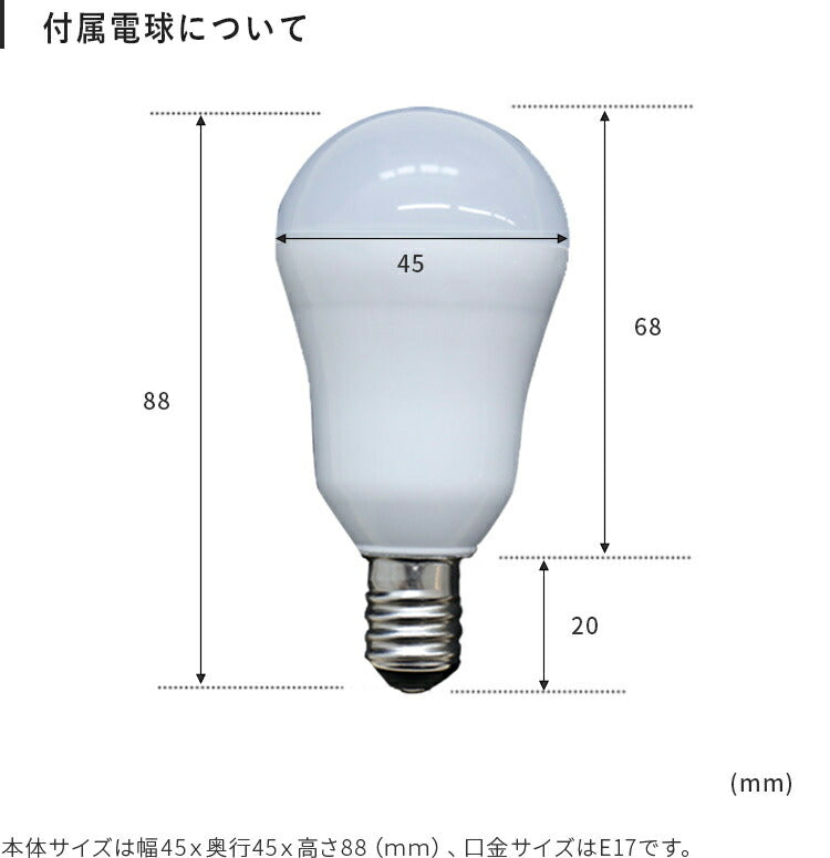 ペンダントライト kolmio コルミオ 電球セット