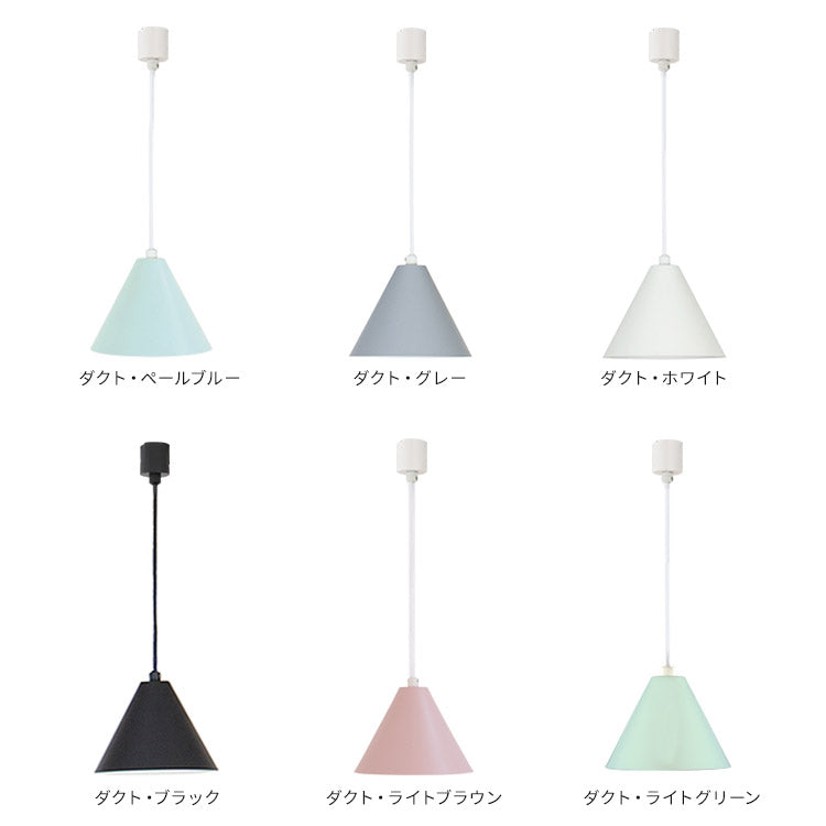 ペンダントライト kolmio コルミオ