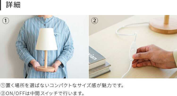 aina テーブルライト kuu クー