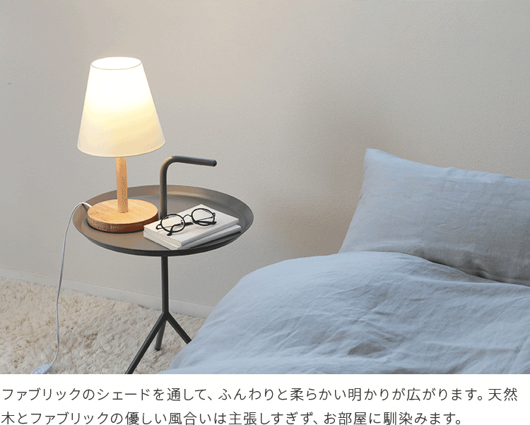 aina テーブルライト kuu クー