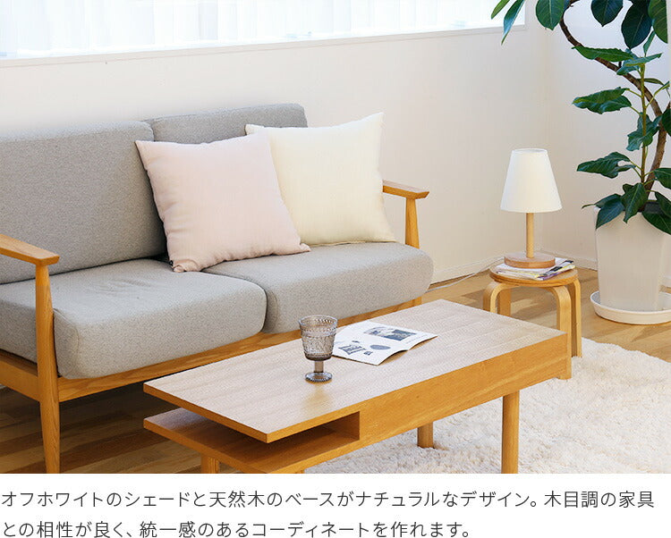 aina テーブルライト kuu クー