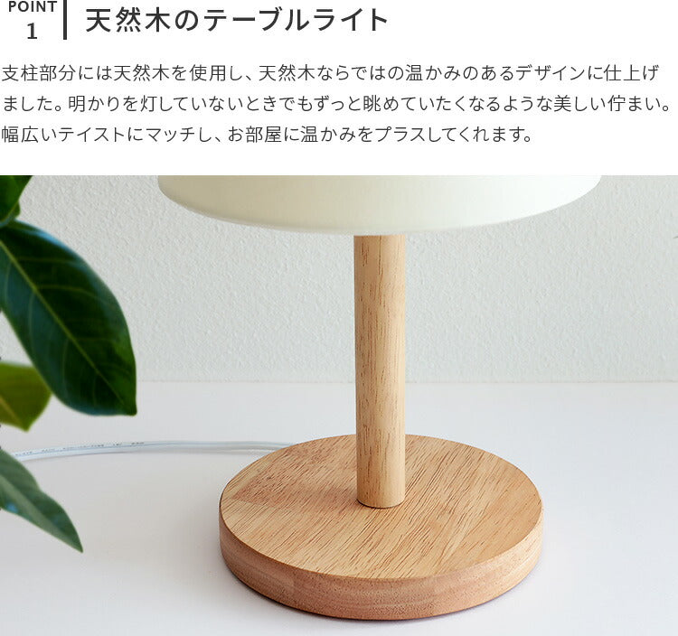 aina テーブルライト kuu クー