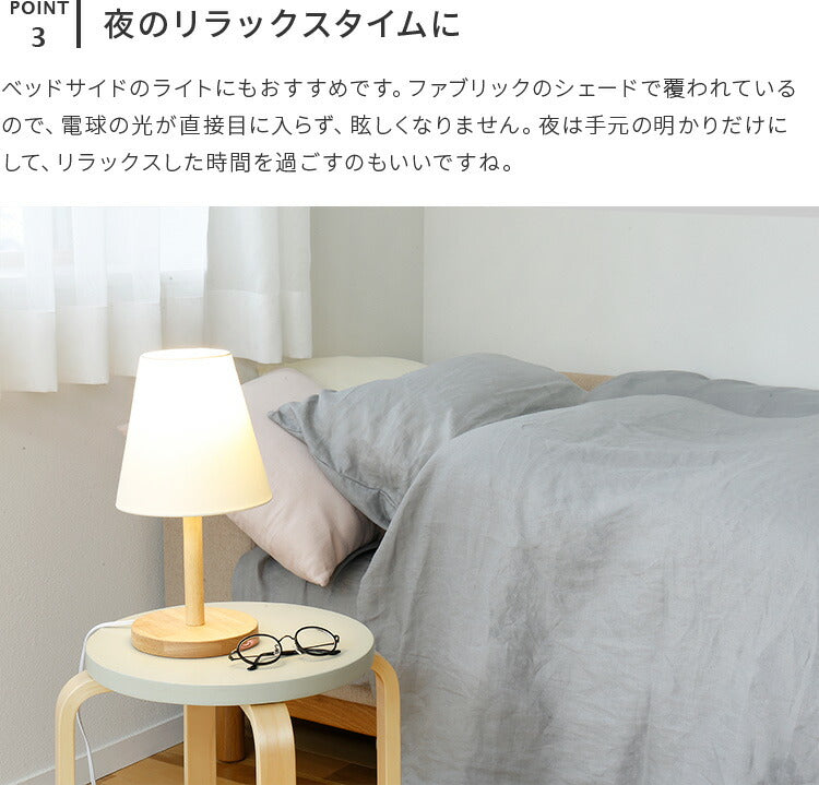 aina テーブルライト kuu クー
