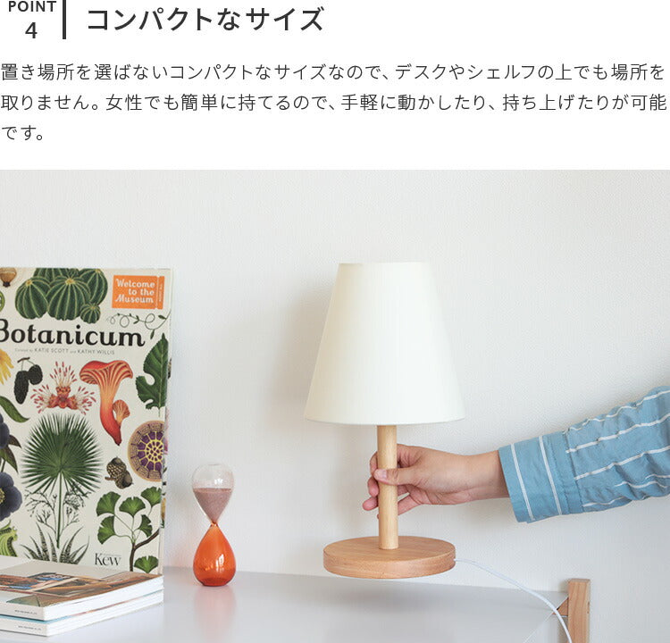 aina テーブルライト kuu クー