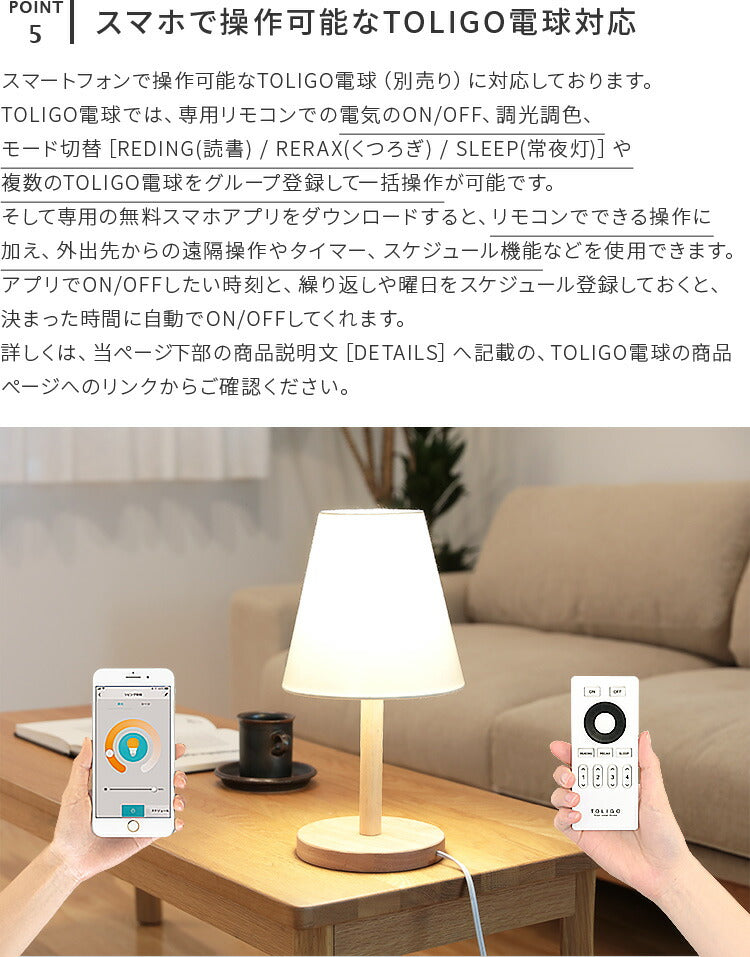 aina テーブルライト kuu クー
