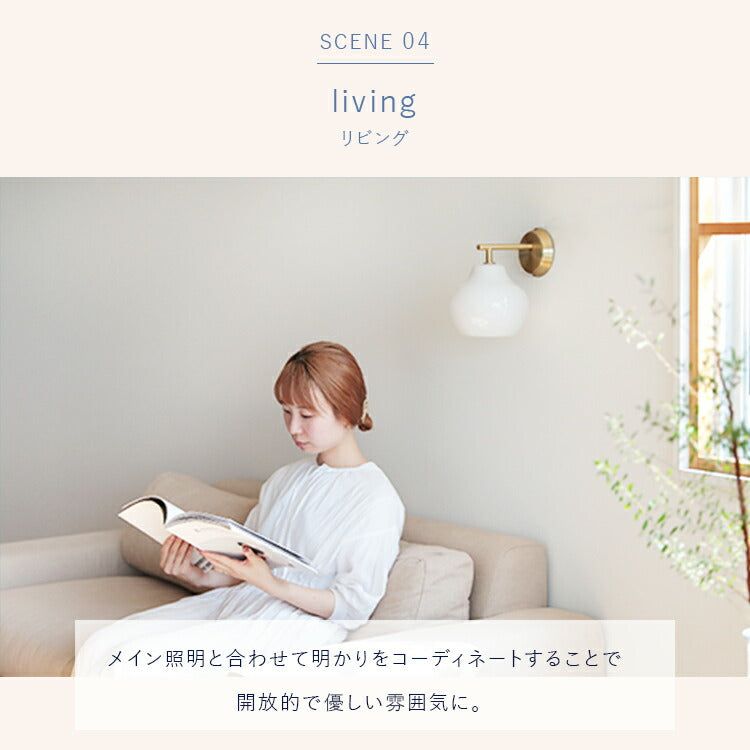 pelata ブラケットライト lumiukko ルミウッコ