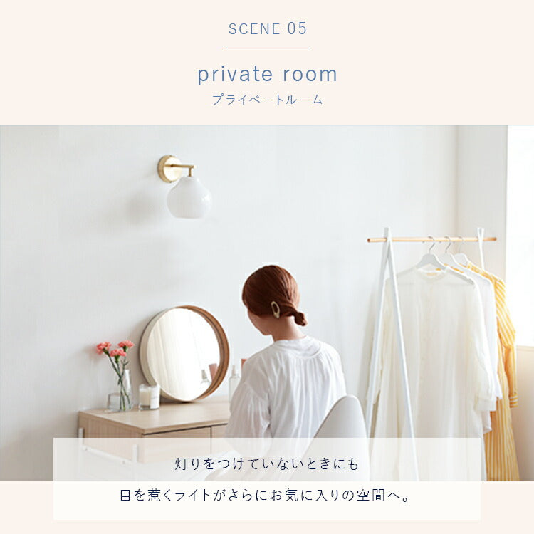 pelata ブラケットライト lumiukko ルミウッコ