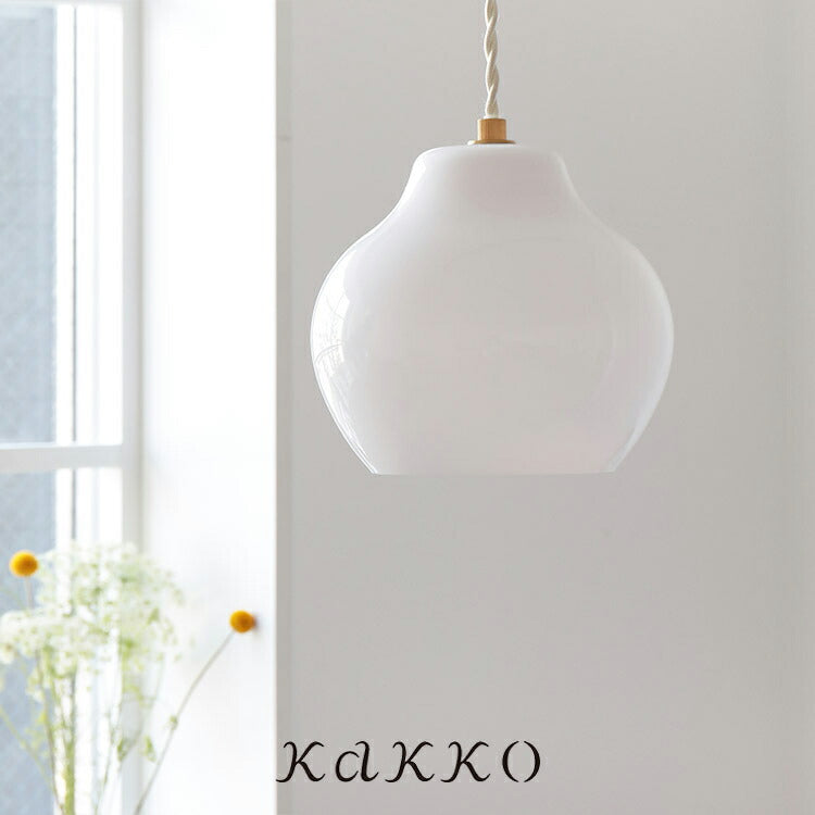 pelata ペンダントライト lumiukko ルミウッコ