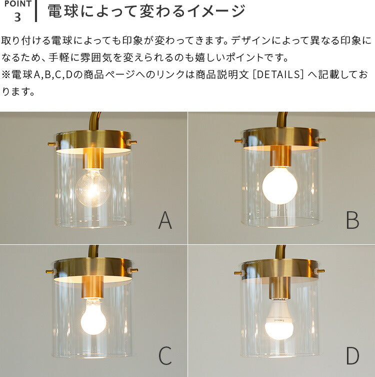 シーリングライト4灯 lys リス