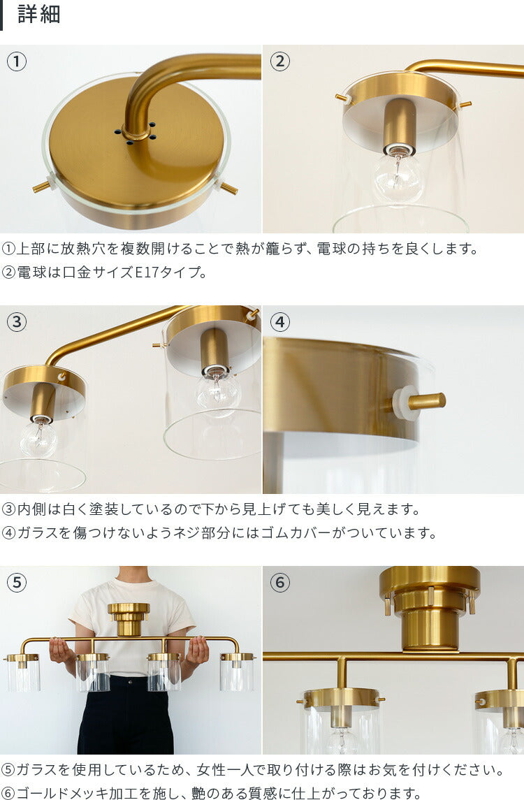 シーリングライト4灯 lys リス