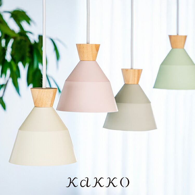 pelata ペンダントライト mekko メッコ