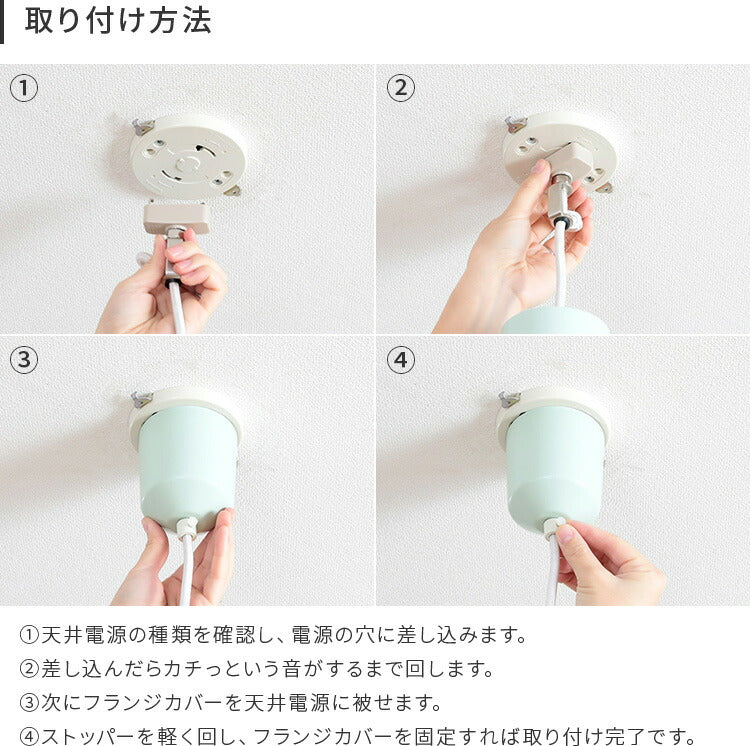 pelata ペンダントライト mekko メッコ