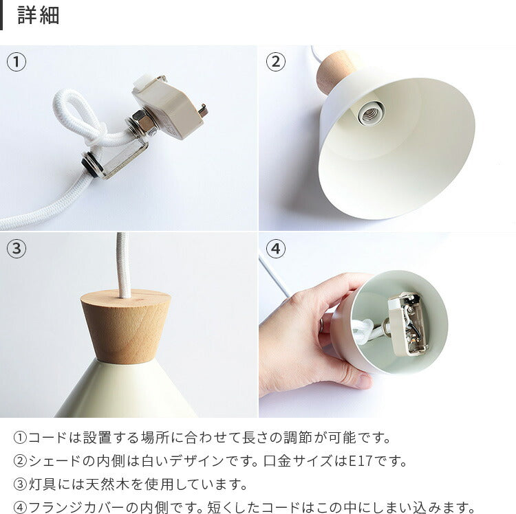 pelata ペンダントライト mekko メッコ