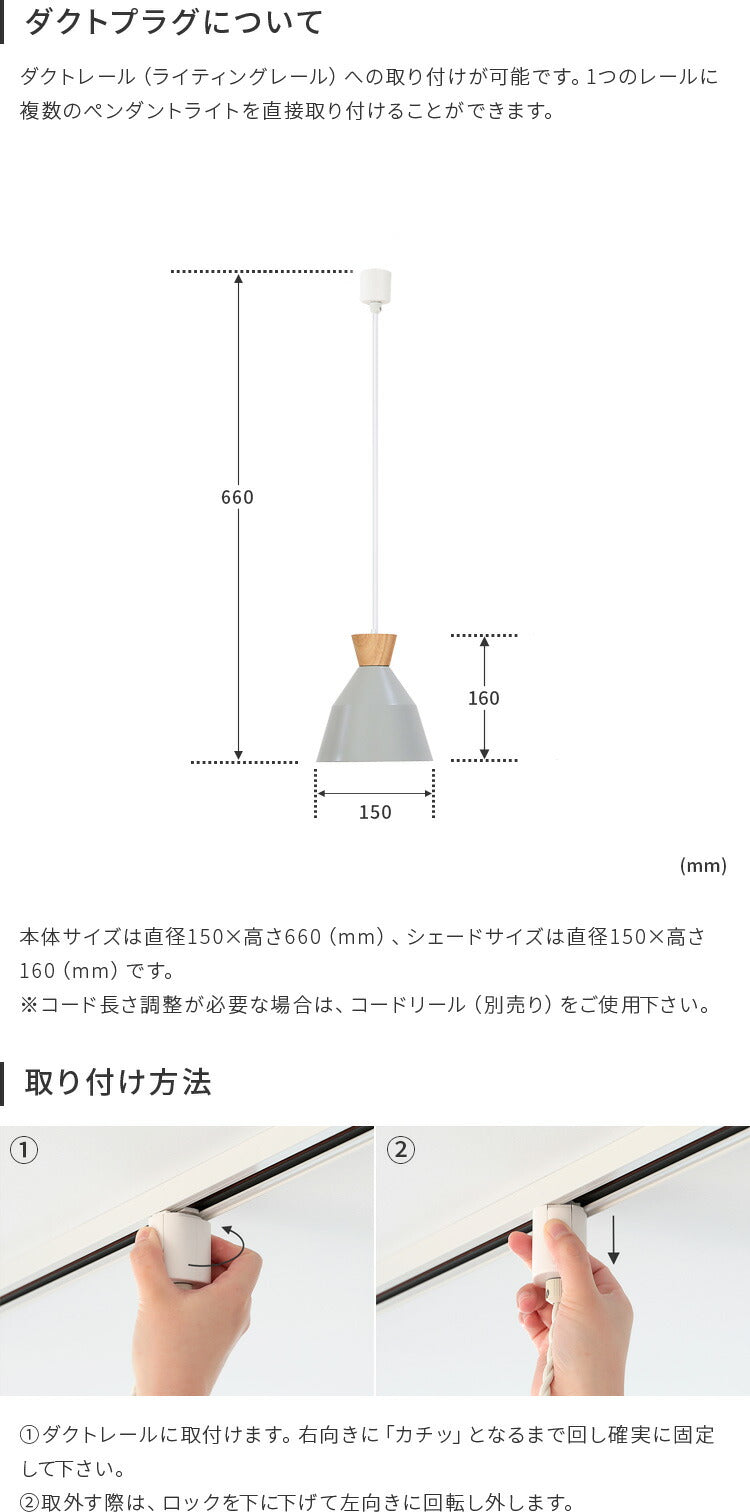 pelata ペンダントライト mekko メッコ