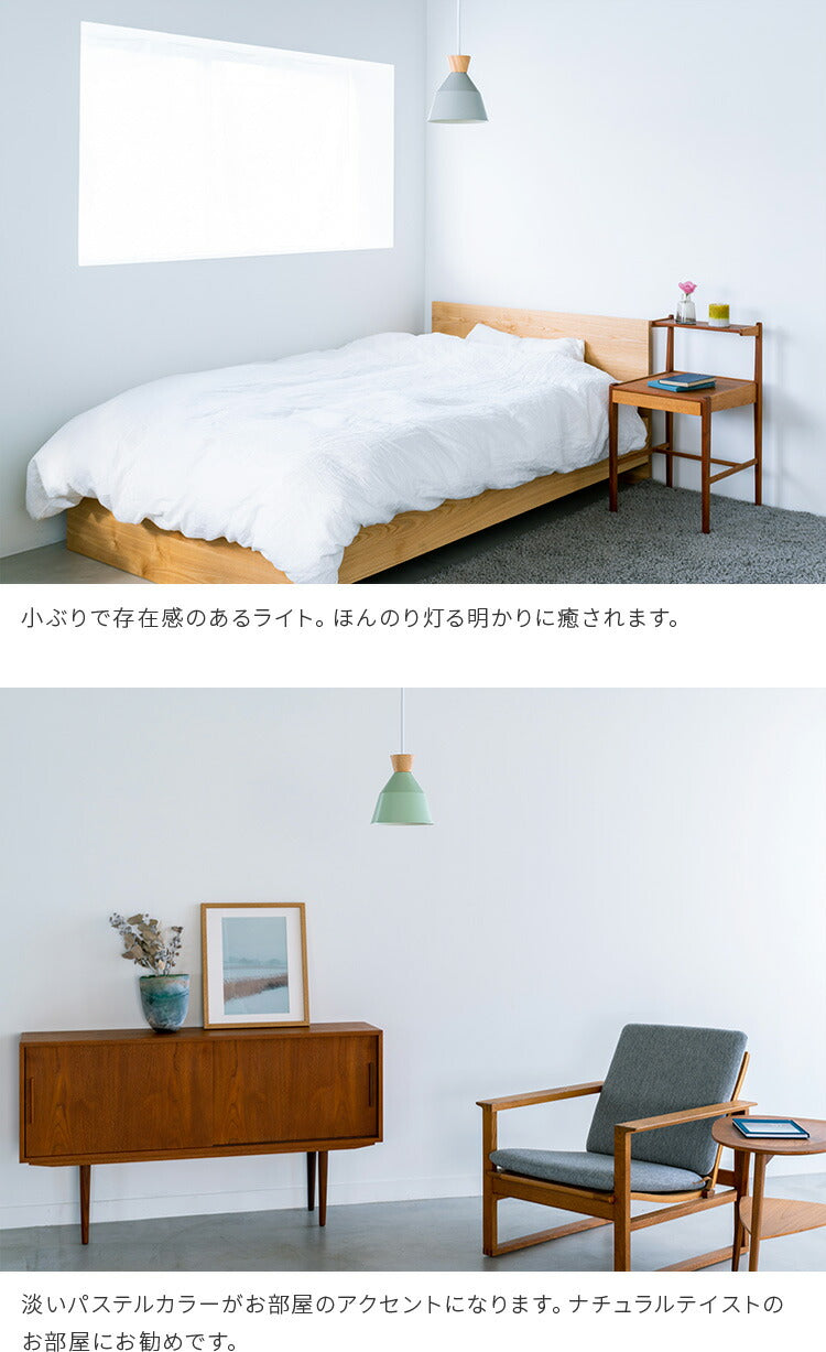 pelata ペンダントライト mekko メッコ