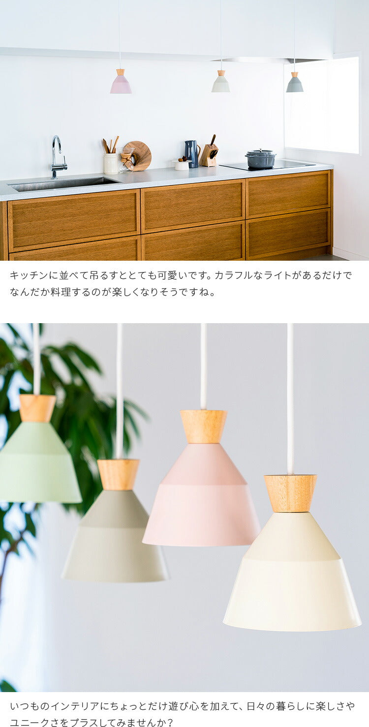pelata ペンダントライト mekko メッコ
